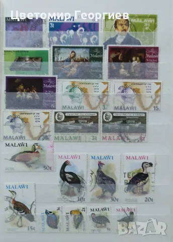 Класьор с марки/ Малави/. К.2 .310 бр., снимка 8 - Филателия - 49994764