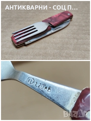 Стара Соц Българска Джобна Ножка. / НОМЕР 650., снимка 5 - Антикварни и старинни предмети - 53327337