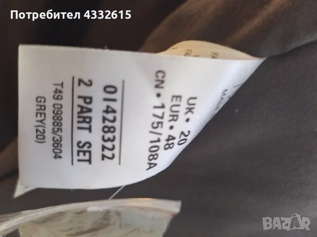  Оригинално палто на Marks & Spencer, снимка 6 - Палта, манта - 56189467