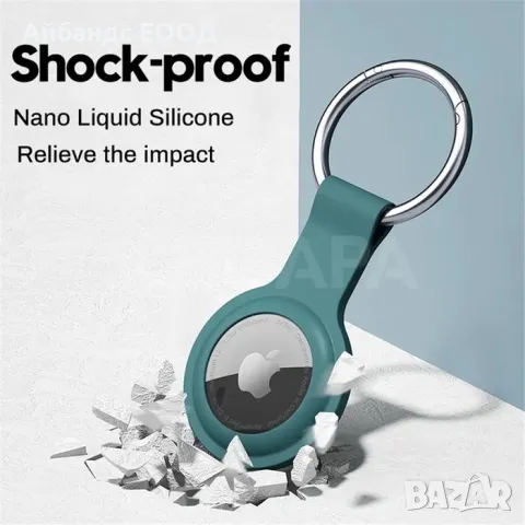 Силиконово калъфче - ключодържател за Airtag, снимка 6 - Аксесоари за Apple - 49423266