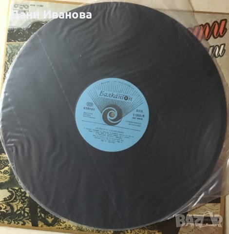 Грамофонна плоча НА ГОСТИ НА СЛАДКИ ПЕСНИ, снимка 4 - Грамофонни плочи - 31593453