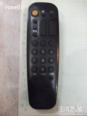 Дистанционно работещо - 24