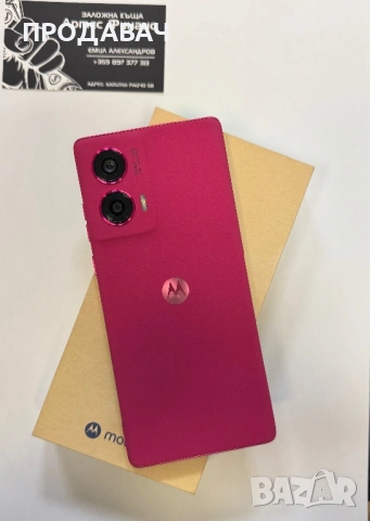 Motorola edge 50 fusion , снимка 5 - Motorola - 53284422