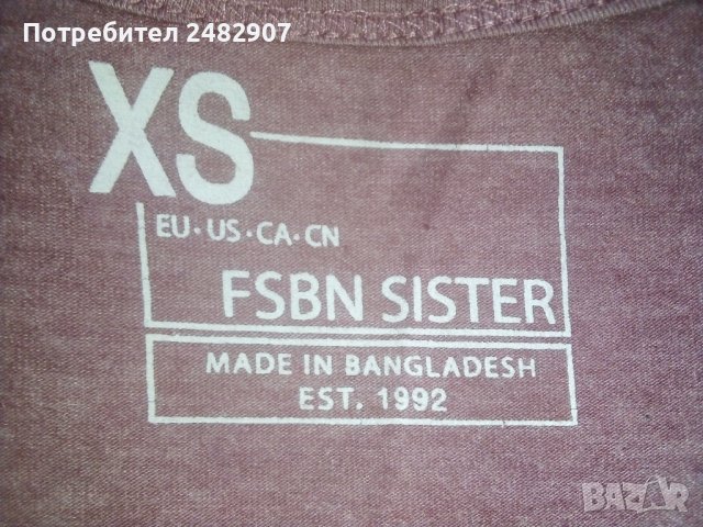 Дамски потник, снимка 5 - Потници - 42386311