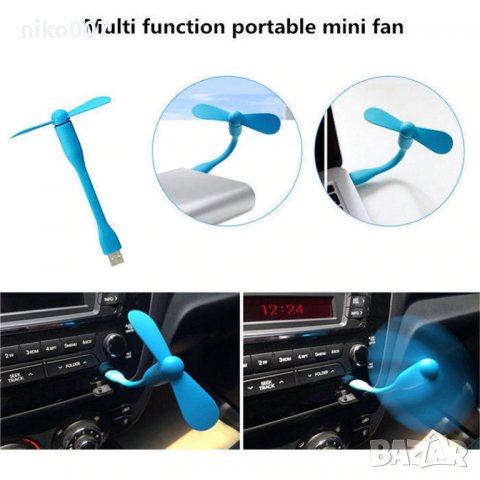 USB универсален вентилатор за лаптоп-таблет-телефон-автомобил и др., снимка 3 - Друга електроника - 30341896