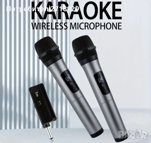 Микрофон.Комплект от два микрофона с безжичен приемник с usb зареждане за партиколона, караоке