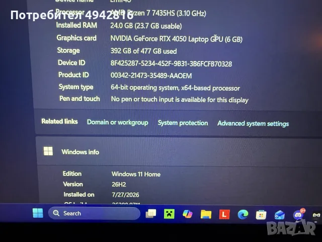 Lenovo loq 15arp9, снимка 3 - Лаптопи за игри - 56548882