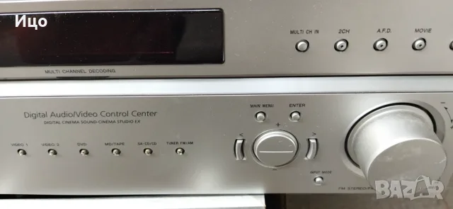 Sony reciever,Quadral субуфер домашно кино., снимка 4 - Ресийвъри, усилватели, смесителни пултове - 55931183