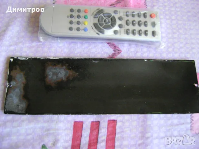 Образцова табела от соца! Рядка!, снимка 2 - Антикварни и старинни предмети - 47607636