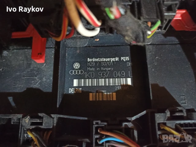 комфорт модул Seat Altea (2005-2015г.) 1K0 937 049 L , 1K0937049L , снимка 3 - Части - 51299615