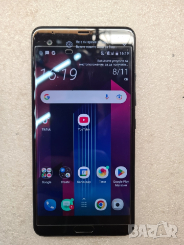 HTC U Ultra перфектен външен вид. 