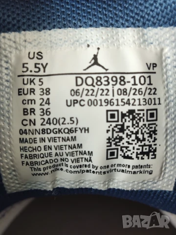 баскетболни маратонки Nike Air Jordan Stay Loyal 2, снимка 8 - Детски маратонки - 50782197