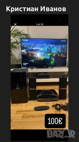 JVC Harman Kardon Jamo Philips Sony Onkyo Samsung Panasonic Blu-Ray, снимка 5 - Ресийвъри, усилватели, смесителни пултове - 55735037