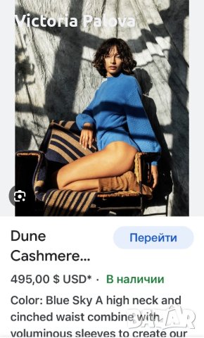 Кашмир 100%, рокля/дълга блуза DUNE BY DUNE Швейцария, снимка 13 - Блузи с дълъг ръкав и пуловери - 42549572