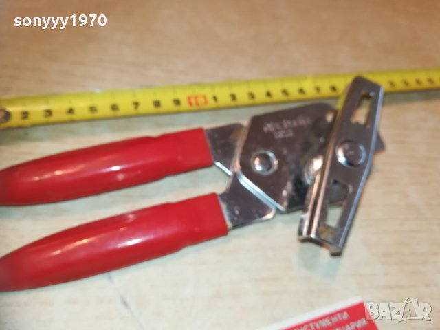 made in holland-отварачка 1702211528, снимка 4 - Колекции - 31853698