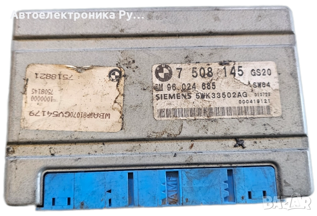 Компютър скорости BMW E46 320D 2001г., 7508145, 96024685