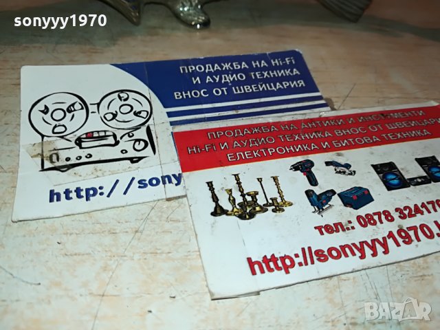 риба-метална салфетник-внос франция 0908211950, снимка 9 - Антикварни и старинни предмети - 33769674