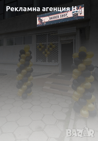 Печат върху винил и перфо фолио, снимка 6 - Копирни услуги - 44731516