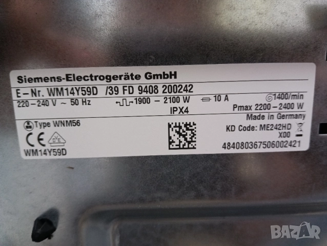 Пералня Сименс Siemens IQ 890 A+++ 8кг Made in Germany  2 години гаранция!, снимка 7 - Перални - 51764062