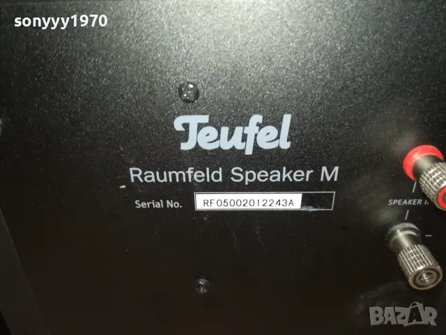 TEUFEL X2 SPEAKER SYSTEM-ВНОС SWISS 1002251856LK1EWC, снимка 14 - Тонколони - 49064883