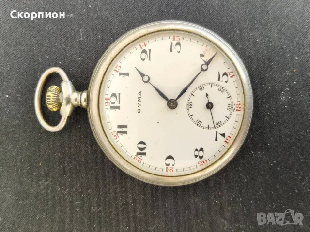 Швейцарски джобен часовник - SYMA  1925г., снимка 10 - Джобни - 46794100