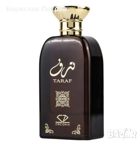 Парфюмна вода за мъже Taraf Zirconia 100 мл, снимка 5 - Мъжки парфюми - 55792054