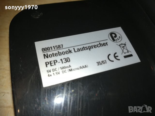 sonic 130-активна колонка 1510202005, снимка 11 - Слушалки и портативни колонки - 30433860