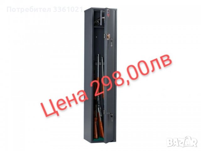 Оръжеен сейф , снимка 3 - Сейфове и каси - 37440303