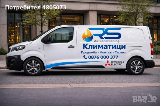 Продажба и монтаж на климатици Пловдив, снимка 15 - Други услуги - 54282139