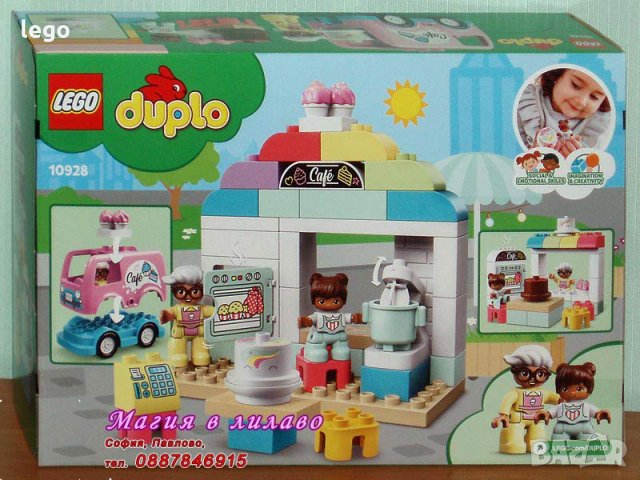 Продавам лего LEGO DUPLO 10928 - Пекарна, снимка 2 - Образователни игри - 30968555