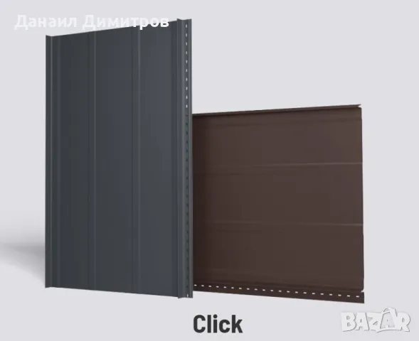 Метални плоски покриви