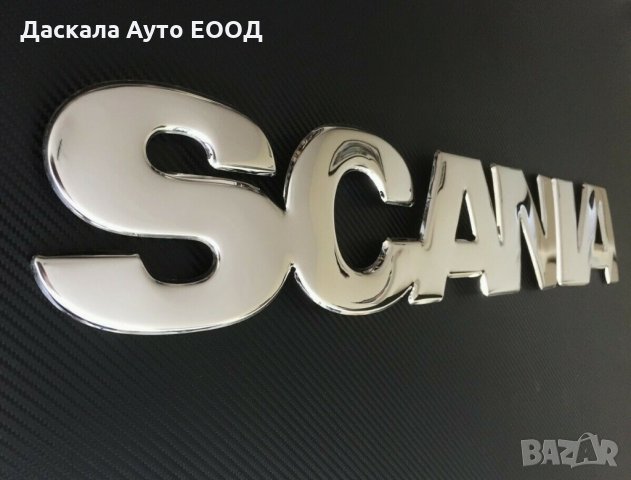Декорация 3D преден надпис за решетка на Скания Scania R 2004-2009г. , снимка 2 - Аксесоари и консумативи - 35647855