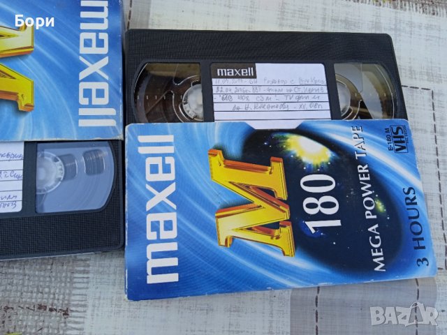 VHS записи от телевизия, снимка 9 - Други жанрове - 40144902