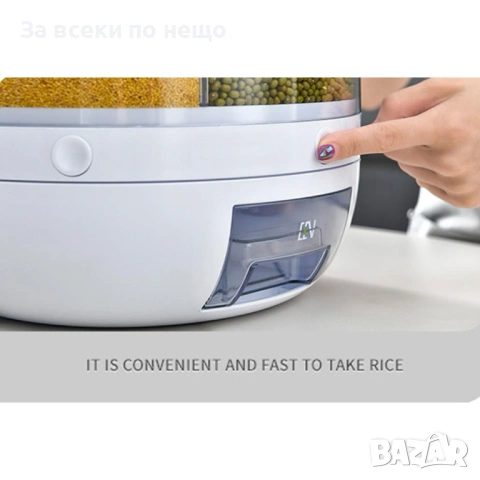 Въртящ се диспенсър за зърнени храни с 6 отделения, снимка 8 - Кутии за храна - 53164062