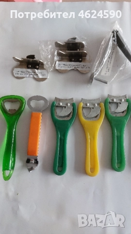 Отварачки, нови