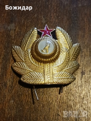 Стара Кокарда.НРБ.60те.г.