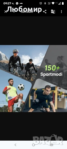 Mibro GS Active2 – AMOLED 1.32-инчов GPS часовник за бягане, лек, с тренировъчни функции, GPS , снимка 6 - Смарт часовници - 53882709