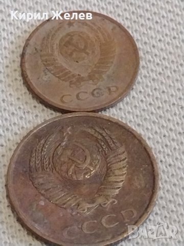 Лот монети 6 броя копейки СССР различни години и номинали 39398, снимка 3 - Нумизматика и бонистика - 44144173