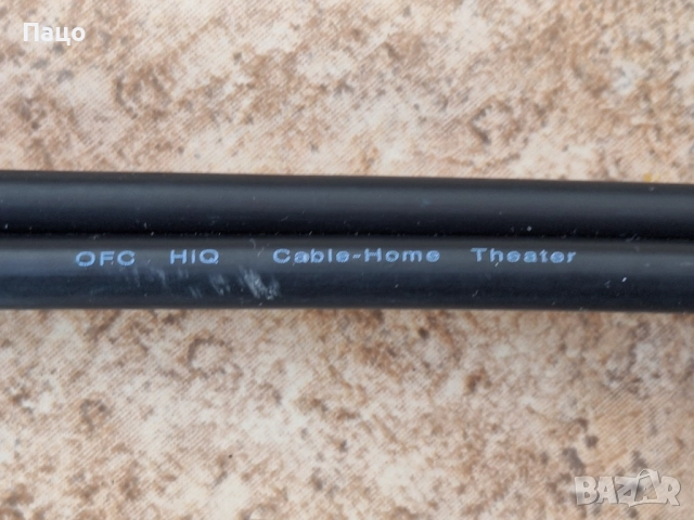 OFC HQ  Stereo Audio Cable Gold 5m, снимка 11 - Други - 52970603
