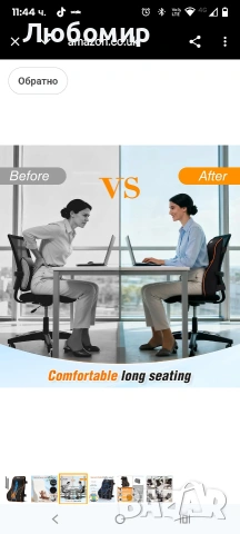 Възглавница за лумбална опора, възглавница за гръб от мемори пяна, лумбална опора за офис стол , снимка 8 - Възглавници - 53083107