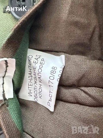 НОВА Зимна Военна Униформа Камуфлаж Маскировъчна, снимка 11 - Екипировка - 51384437