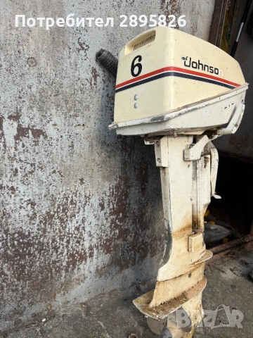 Мотор за лодка