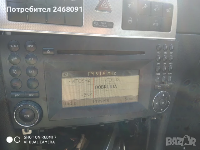 Оригинално радио за Mercedes w203