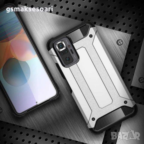 Xiaomi Redmi Note 10 (4G) - Удароустойчив Кейс / Гръб ARMOR, снимка 6 - Калъфи, кейсове - 33746273
