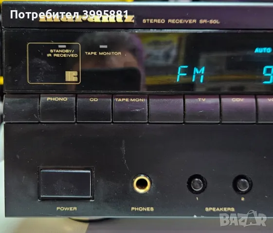 Стерео ресийвър Marantz SR-50L 

, снимка 2 - Ресийвъри, усилватели, смесителни пултове - 48609482