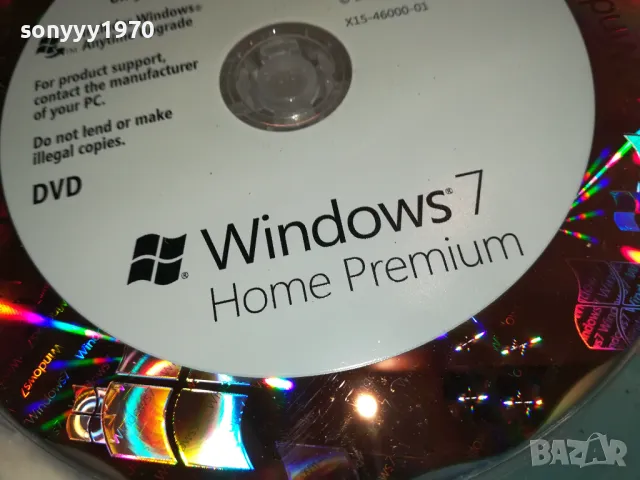 WINDOWS 7 HOME PREMIUM 0903251720, снимка 7 - Други - 49423747