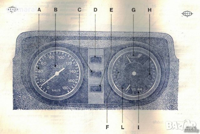 🚗Zastava 1100 GT/GTL техническо ръководство обслужване експлоатация на📀диск CD📀Български език📀, снимка 7 - Специализирана литература - 37233953