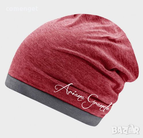 Шапки Beanie АРИАНА ГРАНДЕ / ARIANA GRANDE - фина материя - 3 МОДЕЛА., снимка 2 - Шапки - 31029457