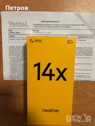 Realme 14x-нов 36м гаранция!