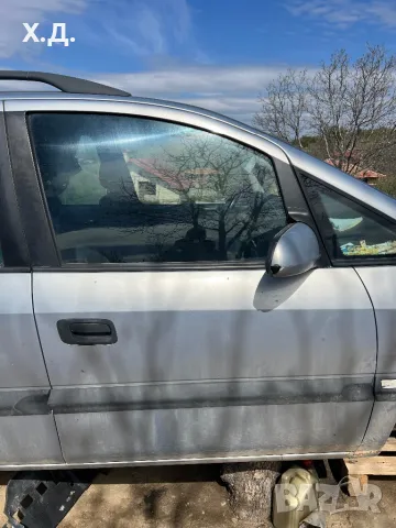 Врати и багажник Опел Зафира 